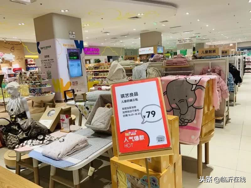 孩子王童乐园临沂泰盛广场店,孩子王泰盛广场店在几楼