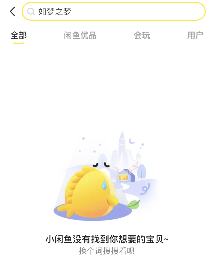 橘子晚报：粉丝声讨Owhat退钱；王思聪评论后劳斯莱斯删晚晚视频