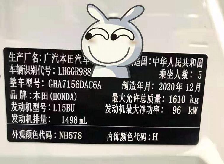 本田飞度空间图片大全,本田飞度空间小