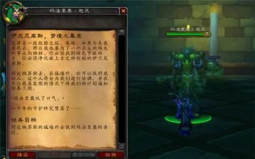 魔兽怀旧服安其拉门任务,魔兽怀旧服各种门任务攻略