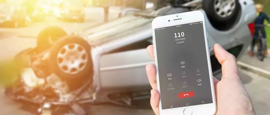 2019南京市通讯录,南京便民通讯录大全