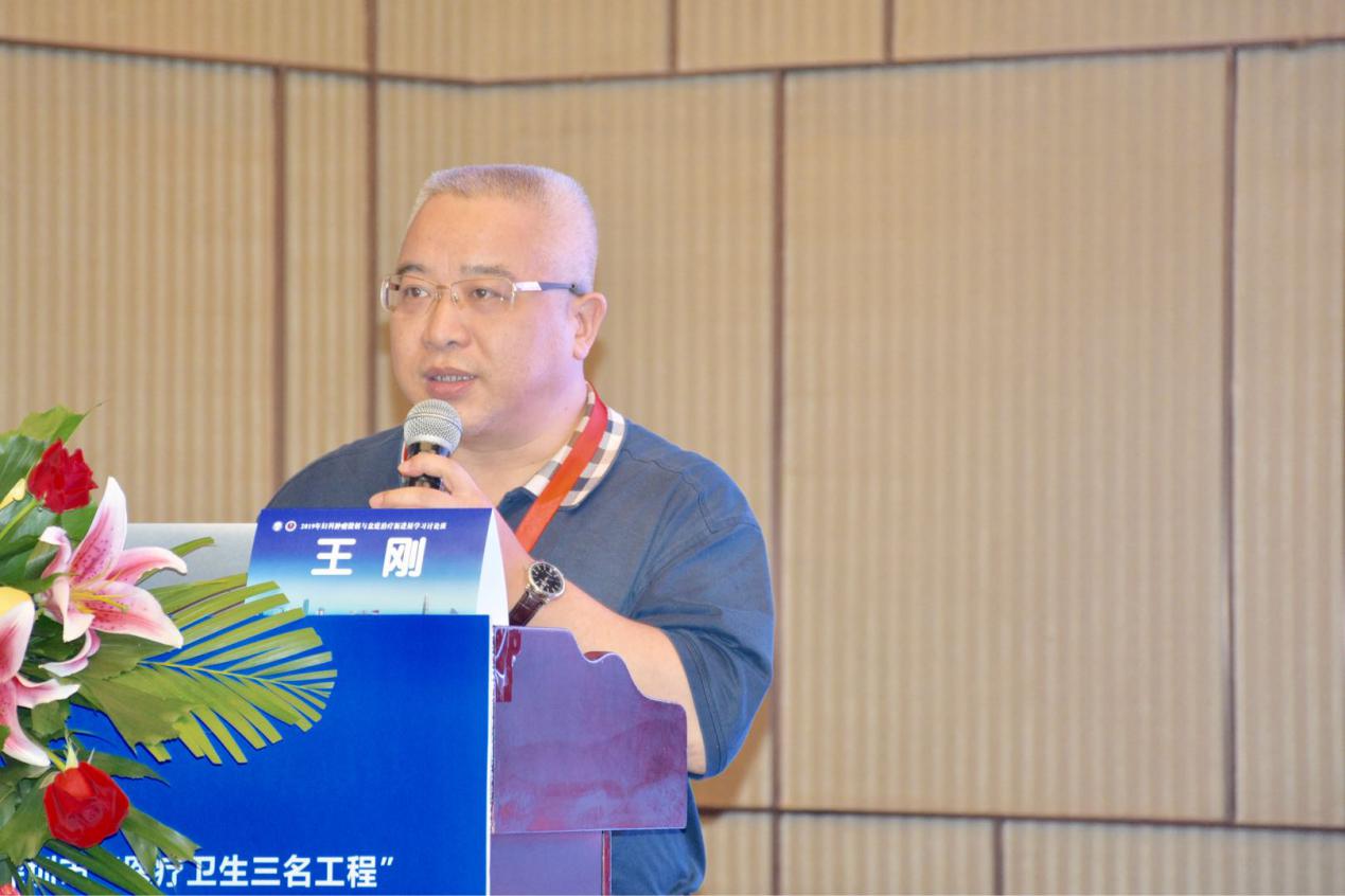 三名论道业界盛事汇院士专家，百家争鸣学术盛宴飨妇科同道-妇科肿瘤微创与盆底治疗新进展学习班圆满召开