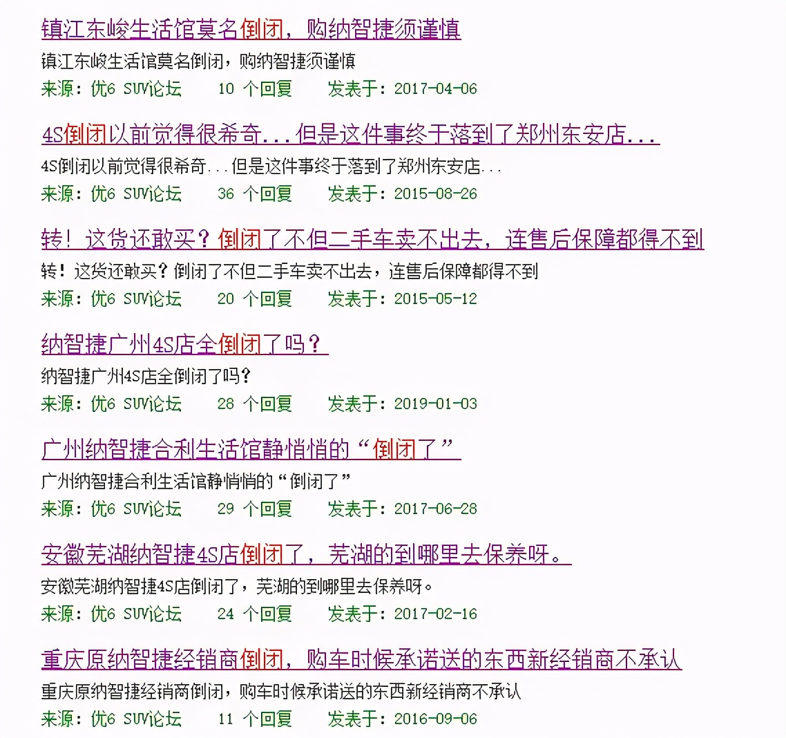 纳智捷退出大陆了吗,纳智捷退出中国市场后售后怎么办