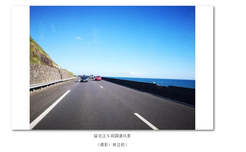 火山岛留尼汪,留尼汪岛的真实生活