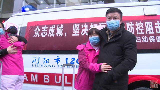 抗击疫情医护人员出征,抗击武汉疫情医护人员出征