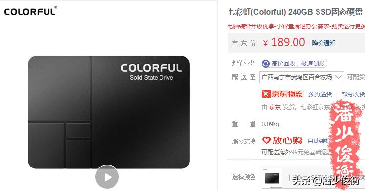 淘宝上1000的主机能玩吗,淘宝1600多块的主机