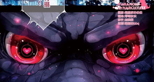 18岁系列漫画推荐,不满18岁不看的十大漫画