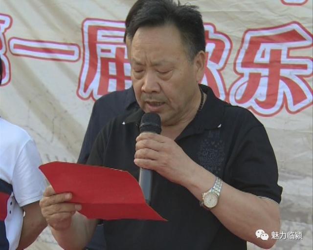 戏曲戏迷协会成立大会,河南戏迷协会上街分会