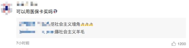 999皮炎平可以治药物过敏吗,999皮炎平45元