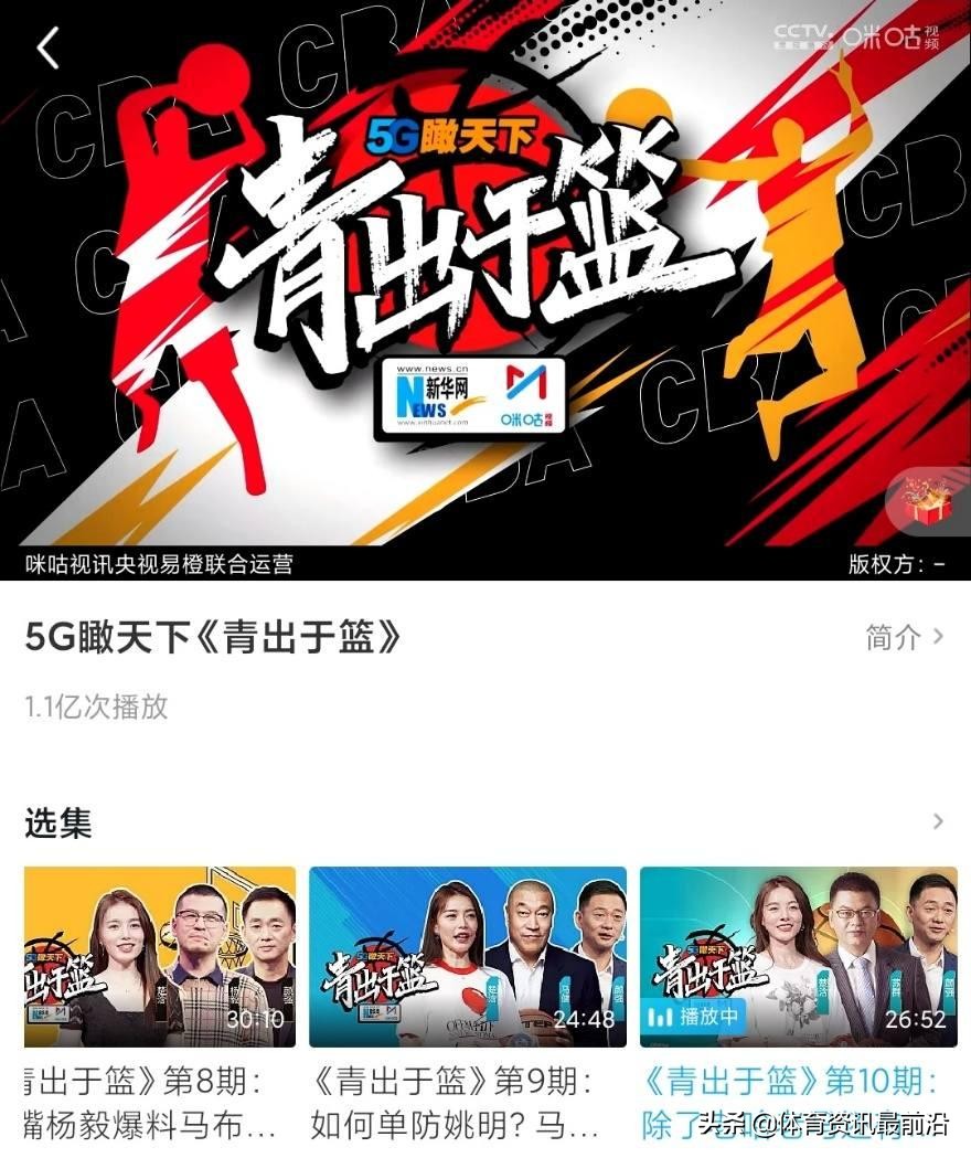 cba历史十大外援排名,cba历史十大球员排名