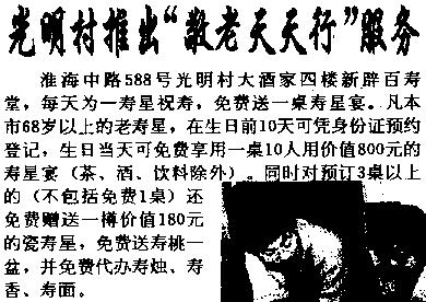 这一段淮海路是怎么变成“土味顶流”的