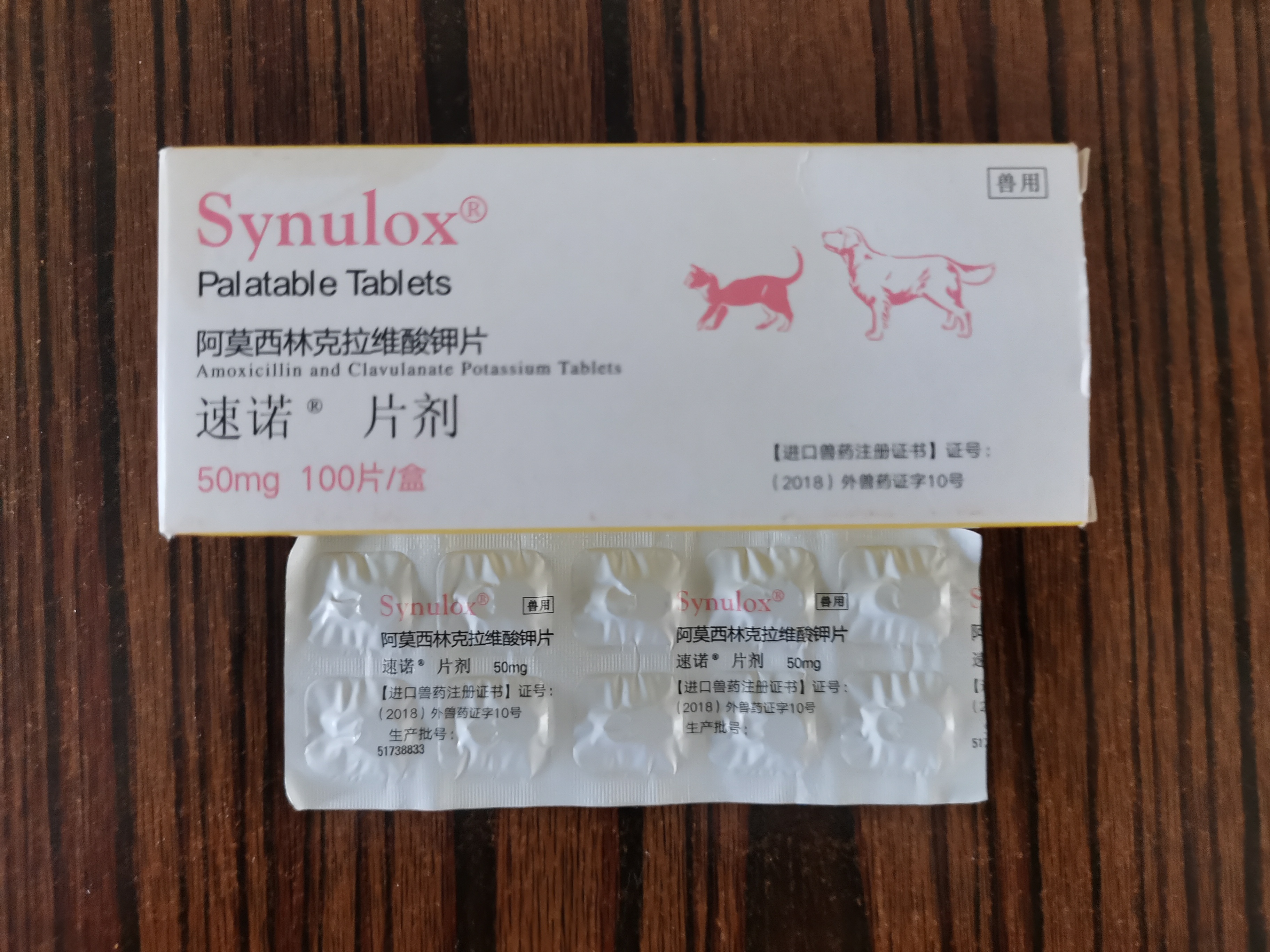 宠物家庭小药箱2.0ps：觉得有用记得点个关注收藏