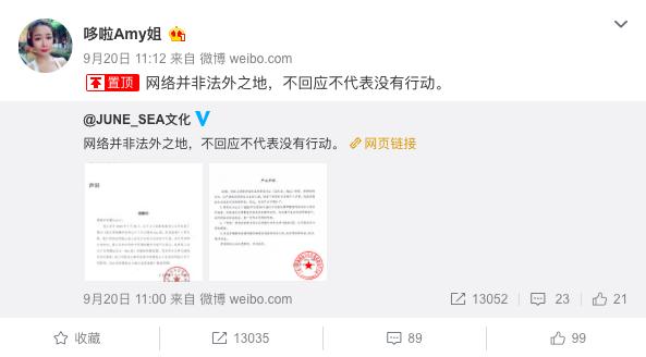 天王嫂方媛在微博上发文,天王嫂方媛走出好友离世阴霾