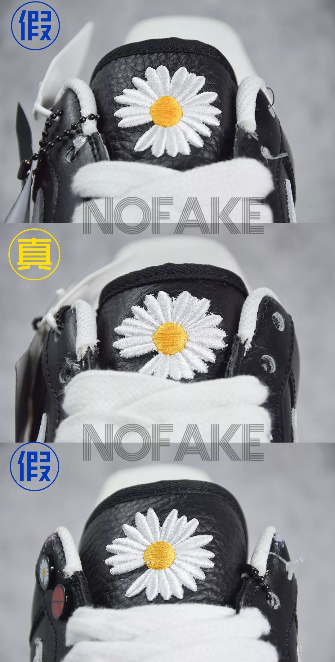 权志龙实属厉害，假鞋都能带断货，PMOxAF1真假对比