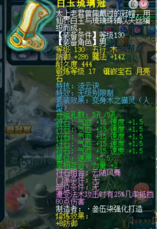 群雄神威32强地府展示,梦幻西游群雄神威决赛视频