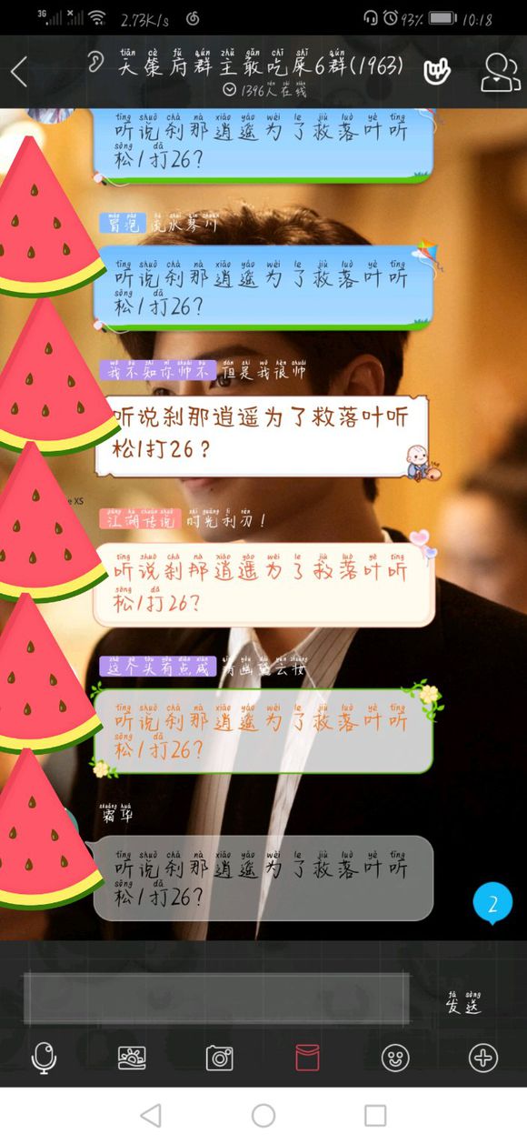 越传越离谱是什么效应,越传越离谱说明什么
