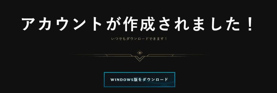 怎么100%获得英雄联盟手游资格,英雄联盟提前注册id