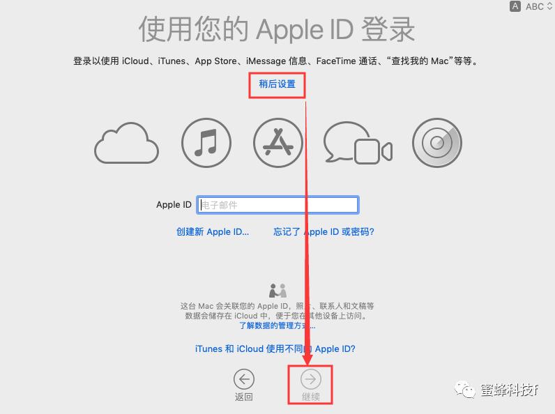 mac系统安装虚拟机的利与弊,mac安装pd17虚拟机