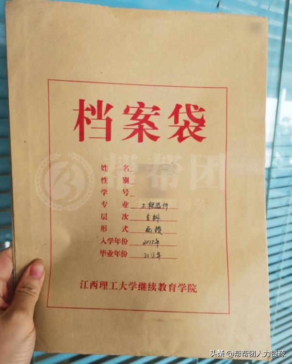学籍档案一直在自己手上怎么办,继续教育学籍档案在自己手上