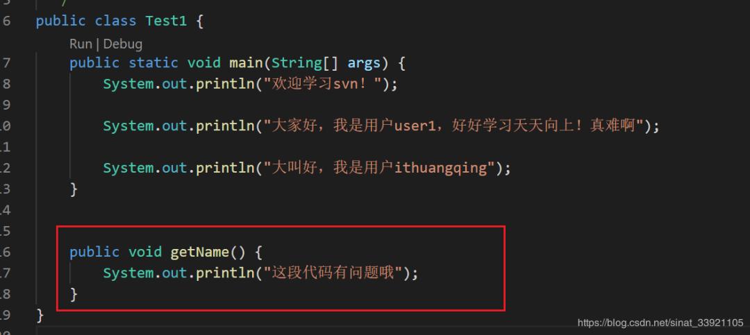 svn新手使用教程,svn新人使用教程