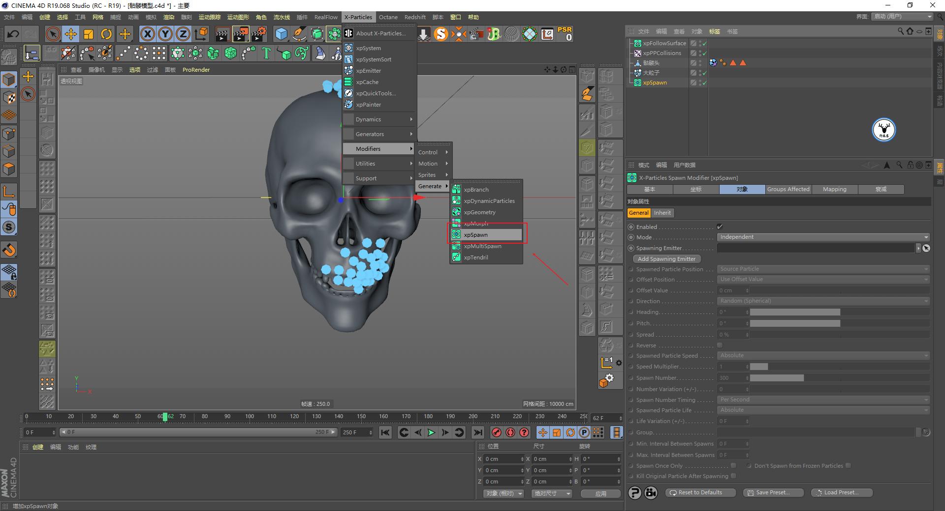 c4d基础教程图文教程,c4d初级实战案例全面教程