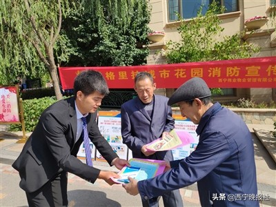 伟业街物业服务,伟业物业怎么样