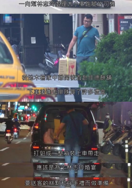 林志玲结婚为何很少明星送祝福,林志玲婚礼服细节曝光