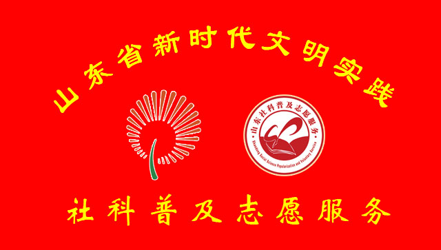 疫情防控和春运暖程志愿活动简报,战疫情迎新春志愿服务活动