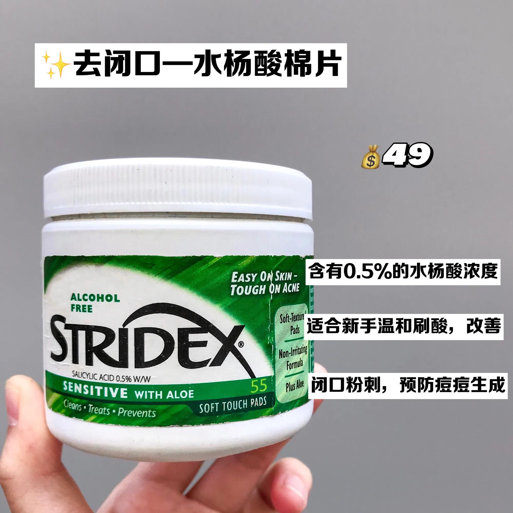 去黑头痘痘护肤品真实测评,祛痘印去黑头推荐