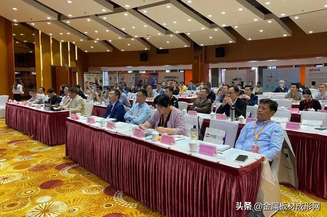 我们是个充满活力的团队,mfc金属板材成型平台