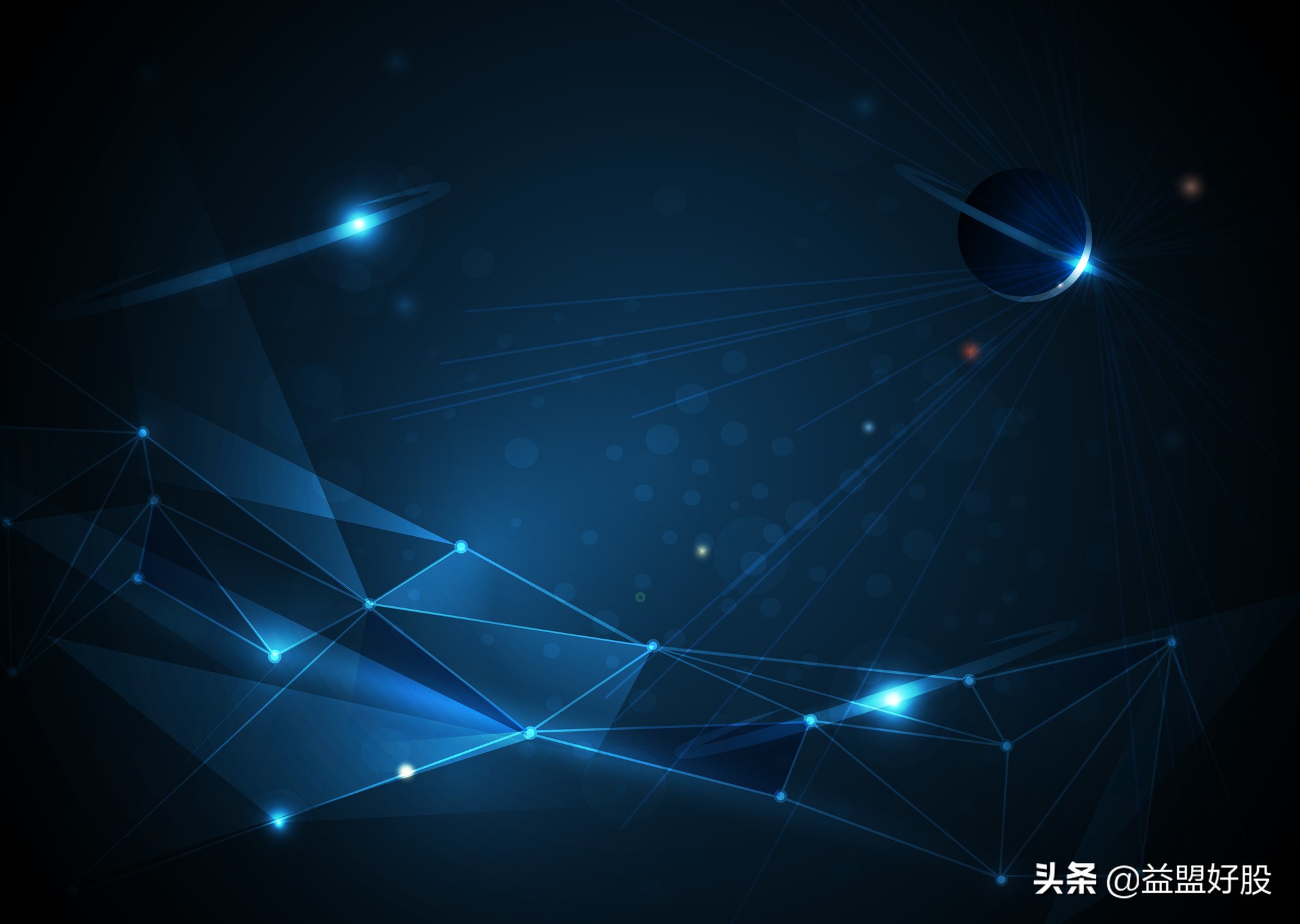 机构近五日首次青睐43只个股,226家机构密集调研