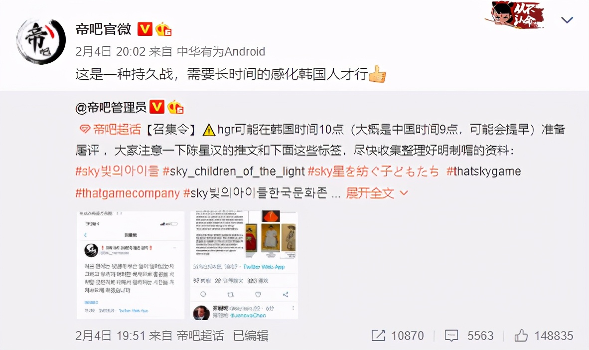 中韩文化之争最新消息,中韩文化之争国外评论