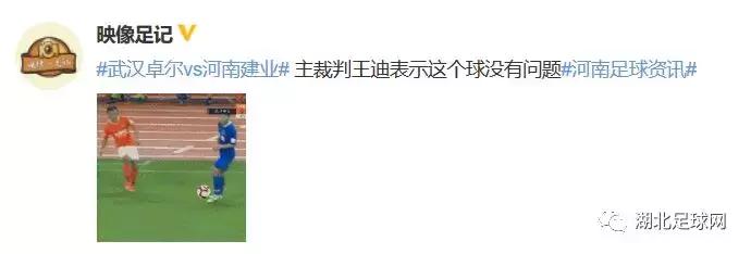 中超补赛武汉卓尔对河南建业,卓尔对建业比赛结果