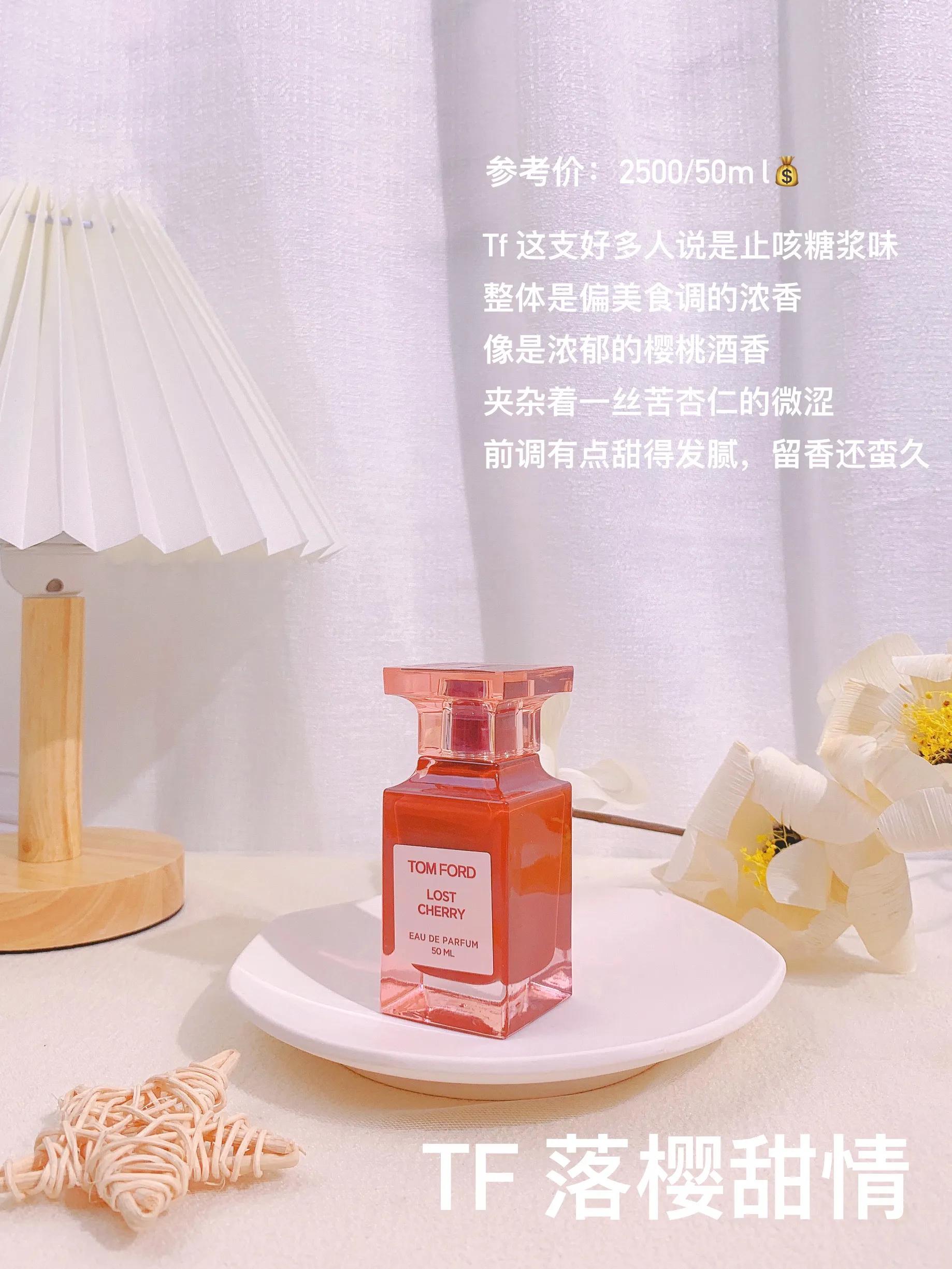 闻起来比较高级的香水,闻起来就很贵气的香水合集男