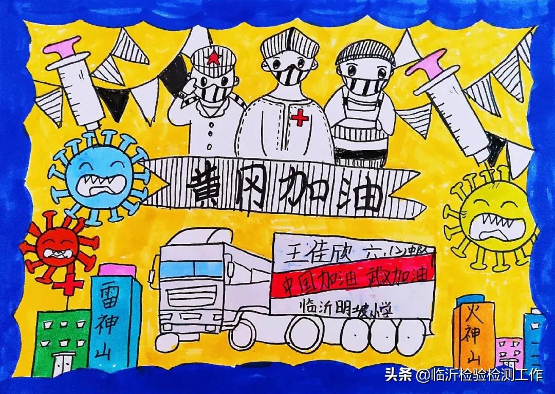 e起助力同心战“疫”——优秀网络作品展示（三十）