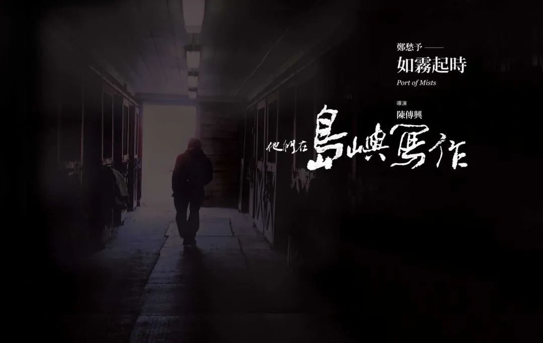 王家卫监制剧集繁花首曝海报,王家卫导演剧集繁花定档