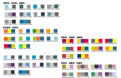 时尚色彩搭配的技巧,气质优雅型女人服装色彩搭配