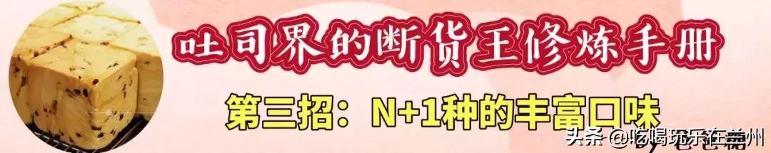 爸爸糖手工吐司产自哪里,东营爸爸糖手工吐司万达店探店