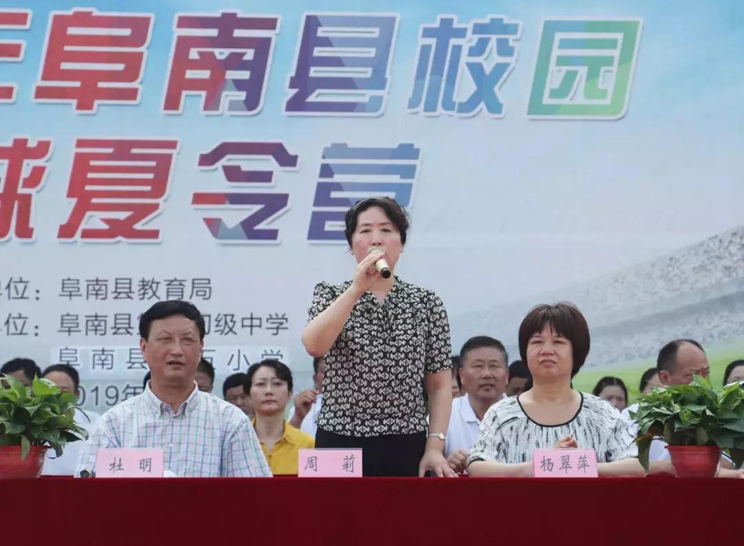 2018足球夏令营阜南,阜南夏令营基地