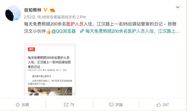 自如降租金风波,自如回应降租业主按时打款