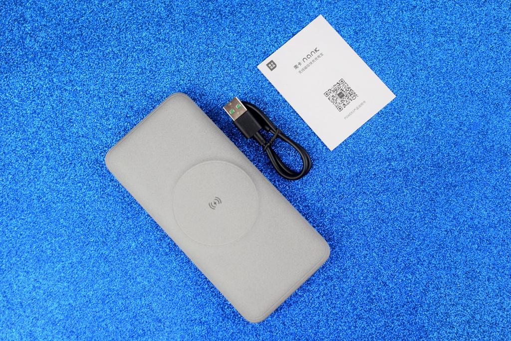 有线无线都能用的充电宝,有线加无线充电宝