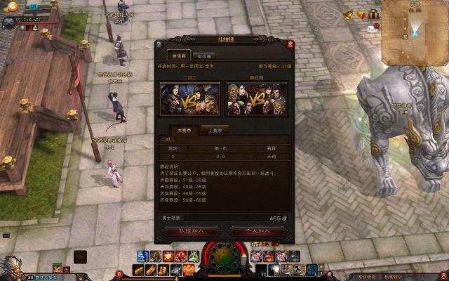 斗战神好玩吗2016,令人惋惜的游戏斗战神