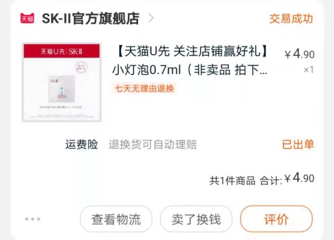 被薅到全网下跪的农民：说好只是薅羊毛，羊毛却都带着血