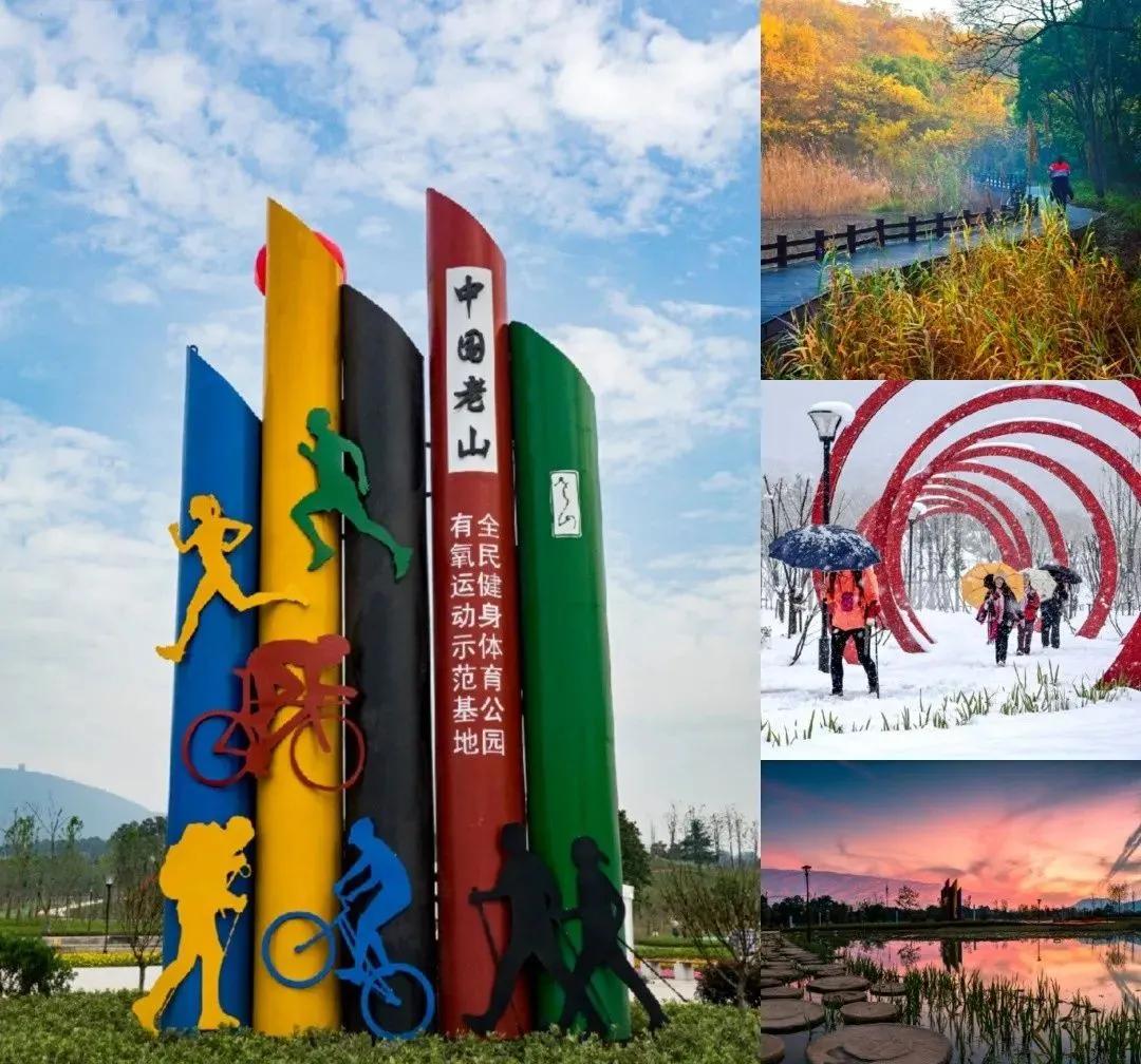 浦口区免费的公园景点,浦口宝藏地点