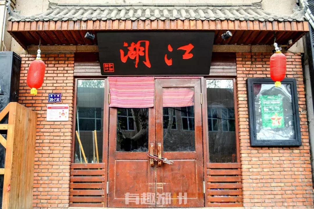 在纬一路和农科路酒吧街，嗨一场成年人的游戏