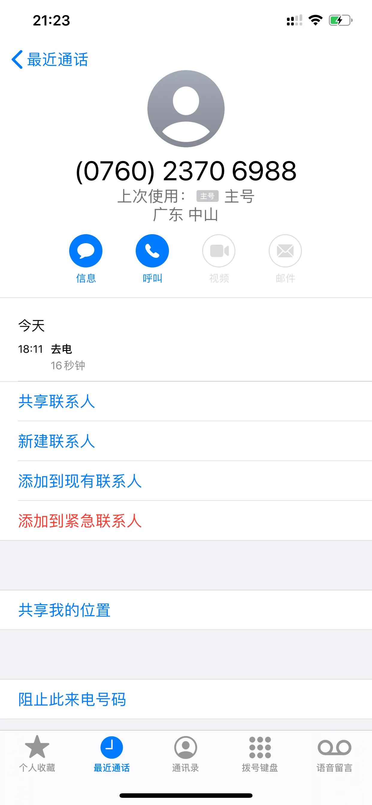 中通快递速度1000公里要几天,中通快递速度怎样