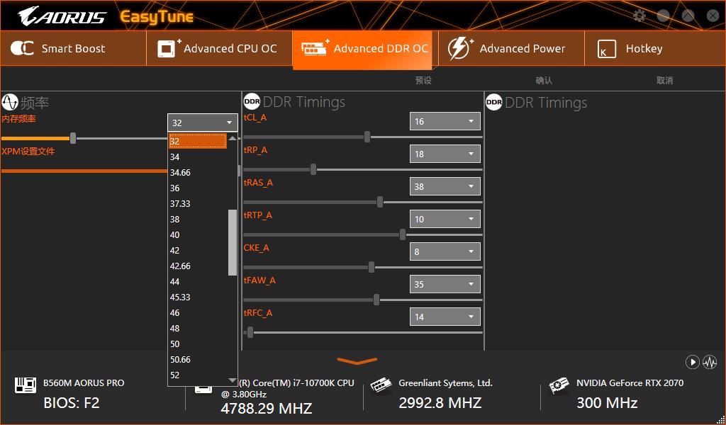 技嘉b560maoruspro小雕主板,技嘉小雕b360maoruspro