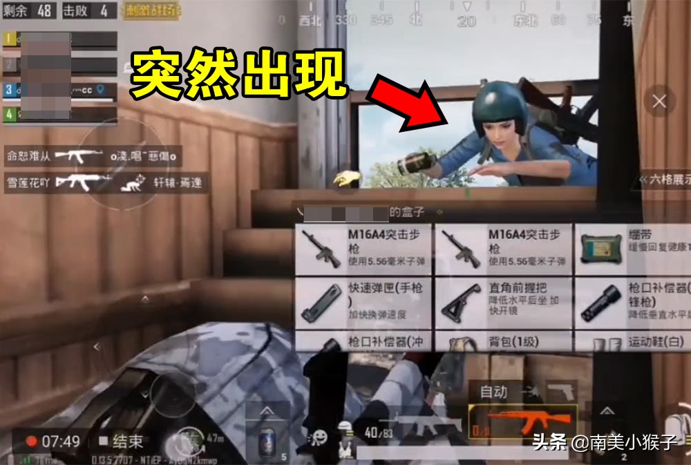 刺激战场：玩家在雪地捡到“一倍镜”，外观很时尚，却毫无作用