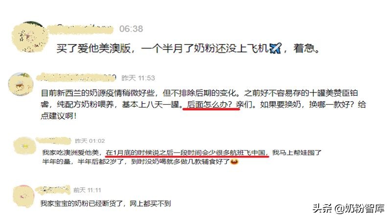 海淘奶粉糟了?买奶粉到母婴店更靠谱!