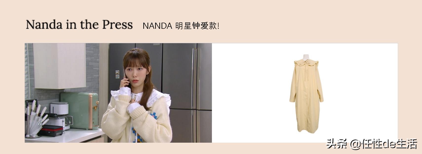 韩国女星上节目穿什么衣服,韩国女明星衣服有多敢穿